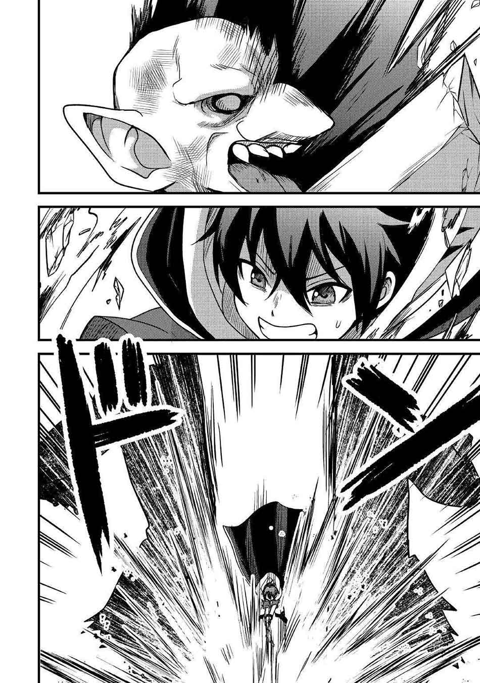 Fuguushoku to Baka ni Saremashita ga Jissai wa Sorehodo Waruku Arimasen? Chapter 22 Gambar 28